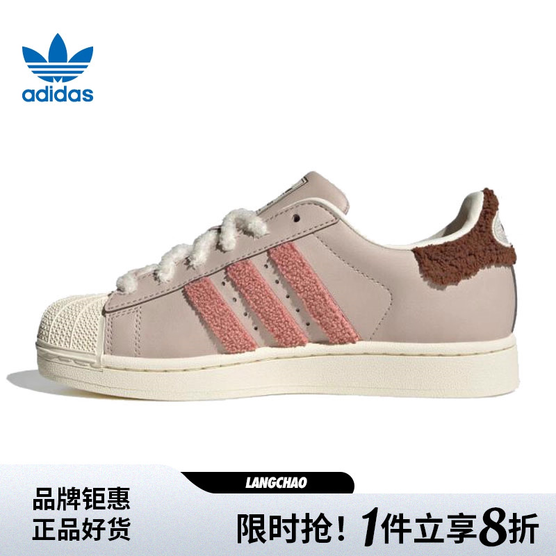 adidas阿迪达斯三叶草女鞋SUPERSTAR II运动鞋休闲鞋JR6986