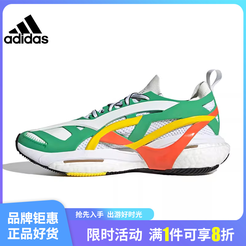 adidas阿迪达斯女鞋aSMC SOLARGLIDE运动鞋跑步鞋GX9860 运动鞋new 跑步鞋 原图主图