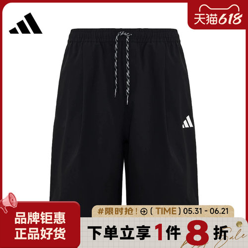 adidas阿迪达斯男子运动休闲短裤裤子KU3149
