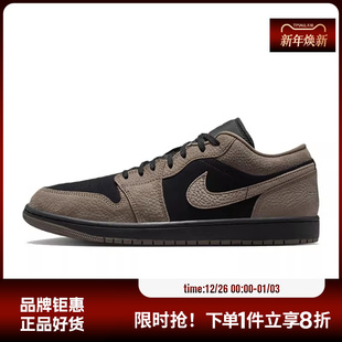 AIR IB7109 JORDAN 篮球鞋 005 1运动鞋 nike耐克男鞋