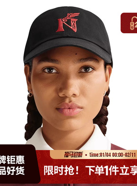 nike耐克男女运动休闲棒球帽帽子IQ0979-010