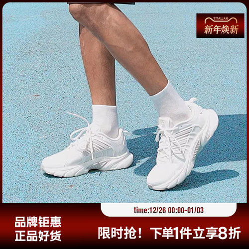 adidas阿迪达斯男女鞋CLIMACOOL VENTANIA清风运动鞋跑步鞋JQ4901