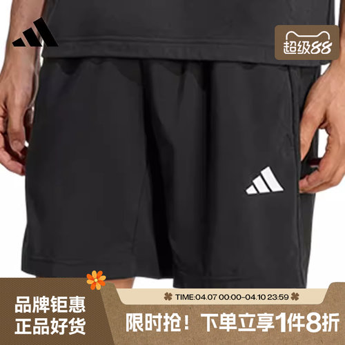 adidas阿迪达斯男子运动休闲短裤裤子KA3549