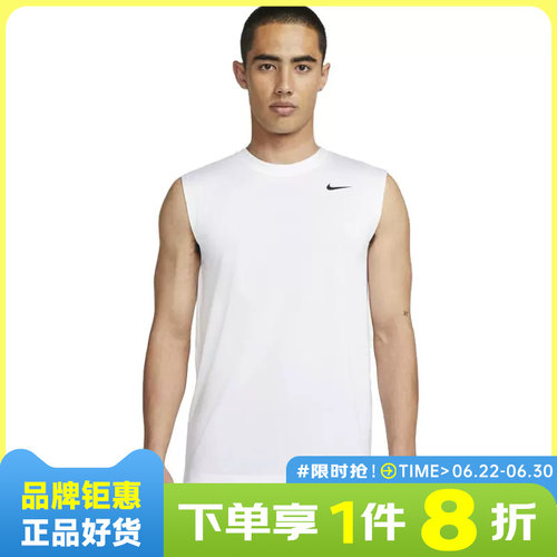 nike耐克男子运动休闲无袖T恤DX0992-100