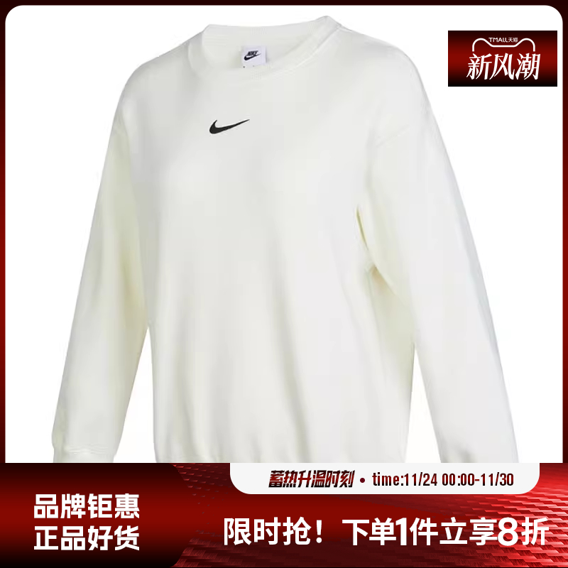 nike耐克冬季女子运动休闲卫衣