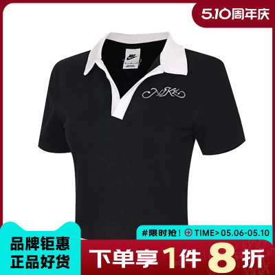 nike耐克女子运动休闲短袖T恤IR7565-010