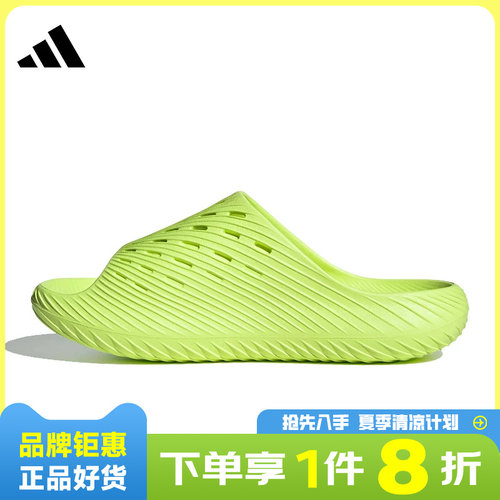 adidas阿迪达斯男女鞋PURECHILL SLIDE运动鞋拖鞋KH6736