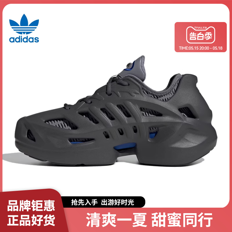 adidas阿迪达斯三叶草春季男鞋女鞋CLIMACOOL运动鞋休闲鞋IF3938