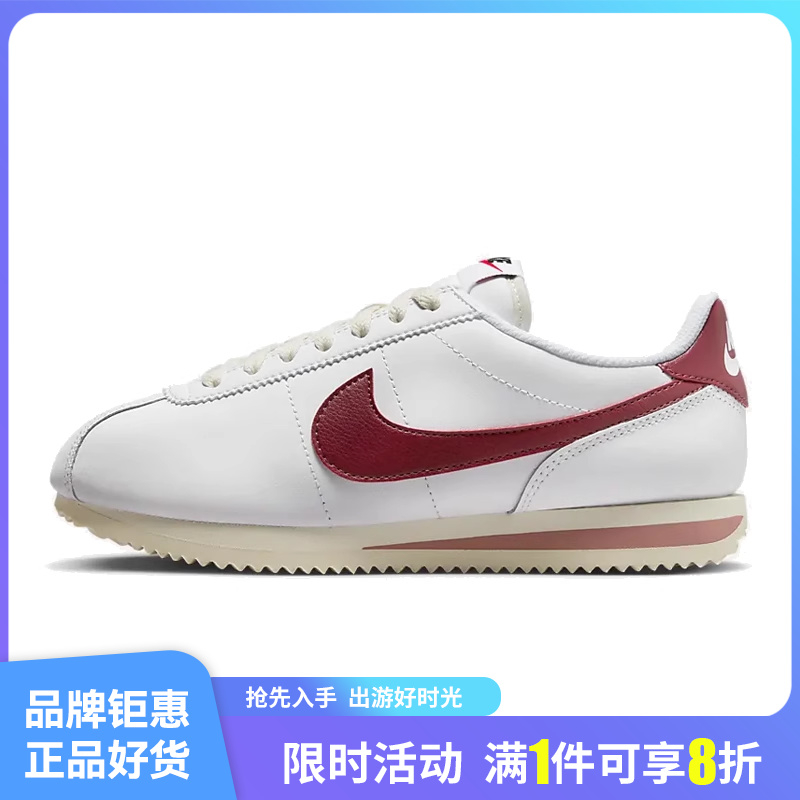 nike耐克女鞋CORTEZ运动鞋