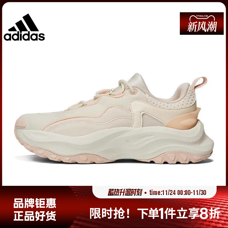 adidas阿迪达斯秋季女鞋MA