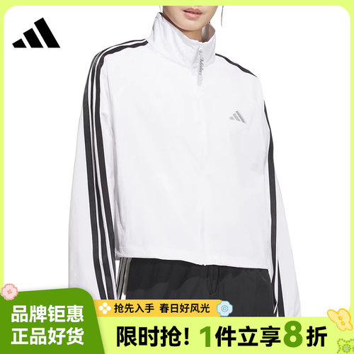 adidas阿迪达斯女子运动休闲夹克外套KC0181