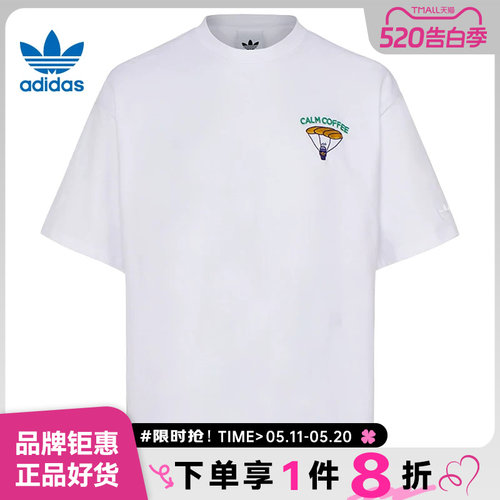 adidas阿迪达斯三叶草男子运动休闲短袖T恤KY5737