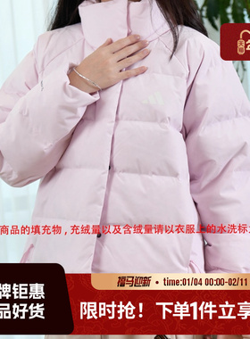 adidas阿迪达斯女子运动休闲羽绒服外套KH3976