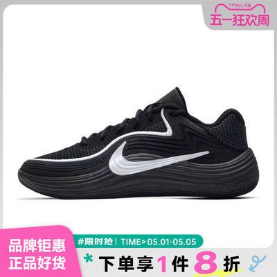 nike耐克男鞋PRECISION 8运动鞋篮球鞋IH1104-006
