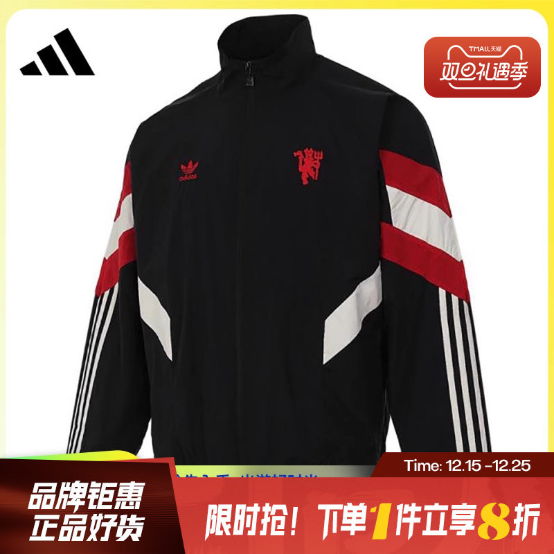 adidas阿迪达斯男子运动夹克外套