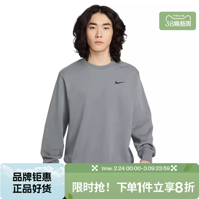 nike耐克男子运动休闲卫衣套头衫IR0104-084