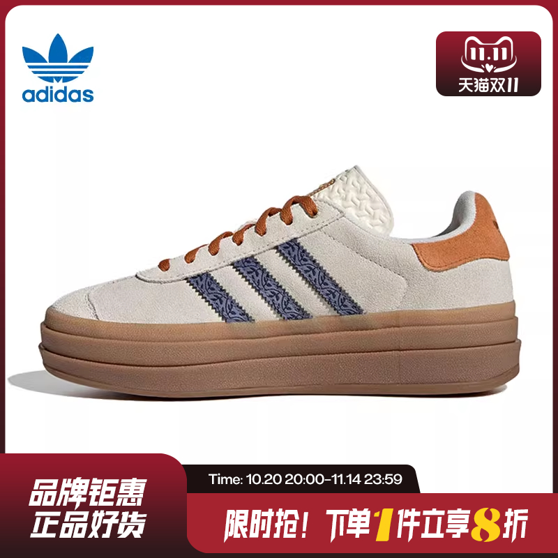 adidas阿迪达斯三叶草女鞋GA