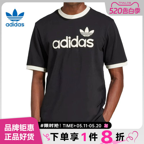 adidas阿迪达斯三叶草春季男子运动休闲短袖T恤JC8372