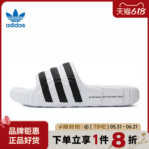 adidas阿迪达斯三叶草男女鞋ADILETTE 22运动鞋拖鞋IF3668
