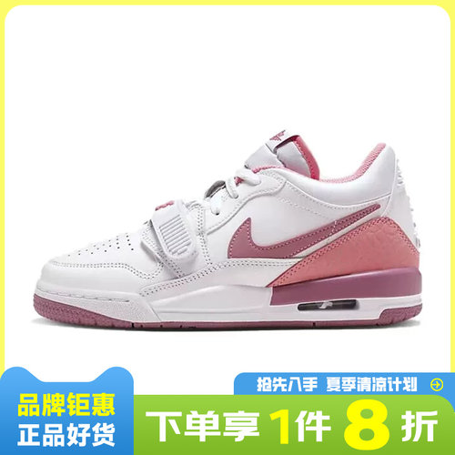 nike耐克大童鞋AIR JORDAN LEGACY 312运动鞋篮球鞋FN3407-161