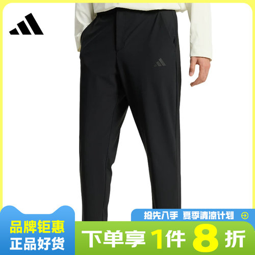 adidas阿迪达斯男子运动休闲长裤裤子KW4774