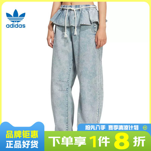 adidas阿迪达斯三叶草女子运动休闲长裤裤子KT3051