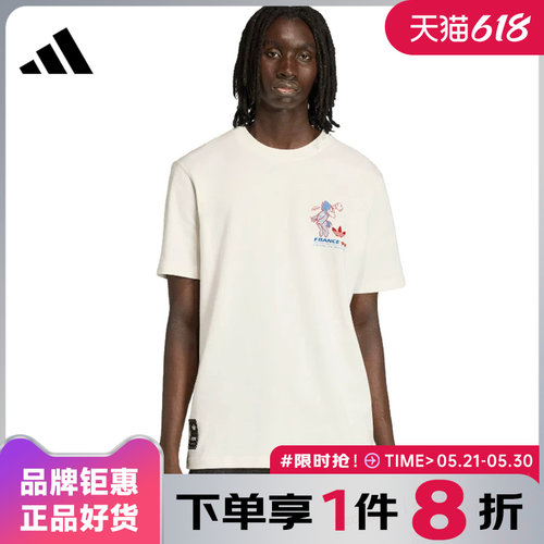adidas阿迪达斯男子休闲短袖T恤