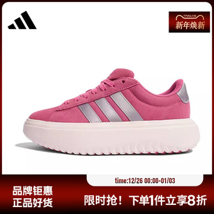 休闲鞋 adidas阿迪达斯女鞋 PLATFORM运动鞋 COURT KI5138 GRAND
