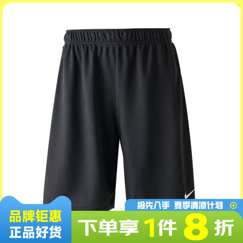 nike耐克男子运动休闲短裤裤子IF2183-010