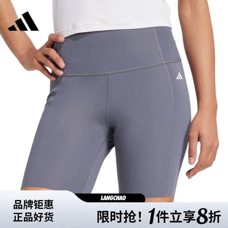 adidas阿迪达斯夏季女子运动休闲短裤裤子JZ4345