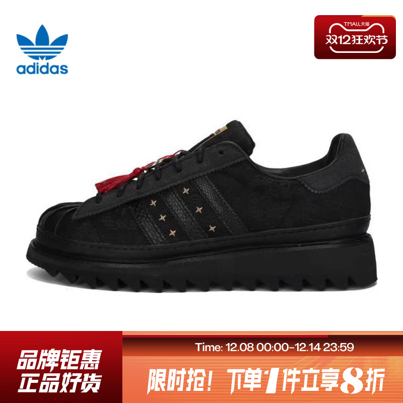 adidas阿迪达斯三叶草男女鞋CLOT SUPERSTAR运动鞋休闲鞋JR5114