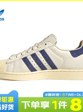 adidas阿迪达斯三叶草男女鞋SUPERSTAR II运动鞋休闲鞋KZ6732