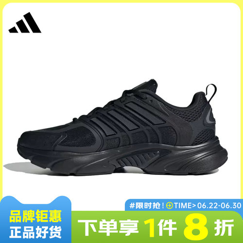 adidas阿迪达斯男女鞋CLIMACOOL VENTANIA清风运动鞋跑步鞋JQ4900