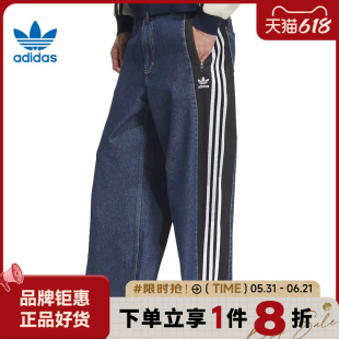 adidas阿迪达斯三叶草秋冬季男子户外运动休闲长裤裤子KC2636