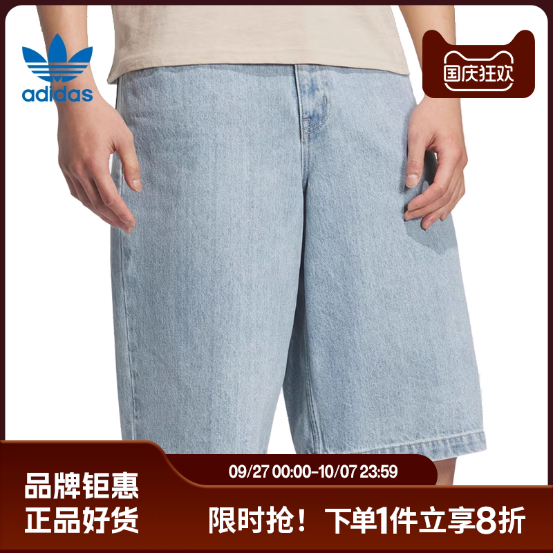 adidas阿迪达斯三叶草春季男子运动休闲短裤裤子JX5004