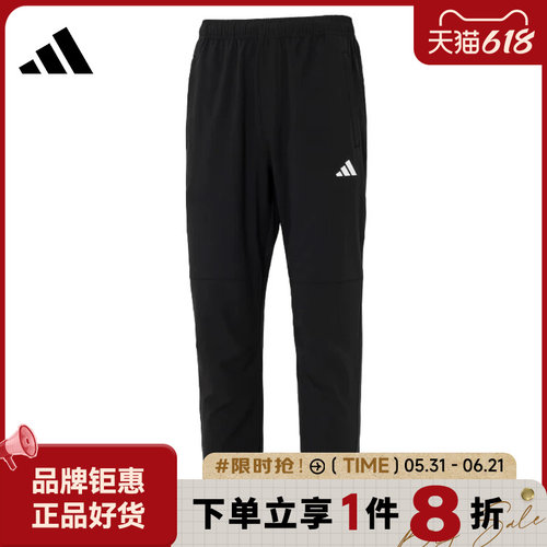 adidas阿迪达斯男子运动休闲长裤裤子KC2877