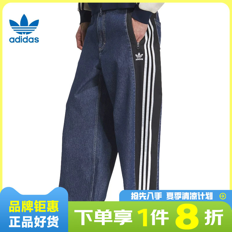 adidas阿迪达斯三叶草男休闲长裤