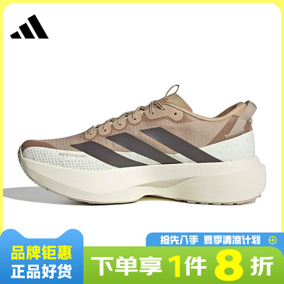 adidas阿迪达斯男鞋ADIZERO EVO SL ATR运动鞋跑步鞋KK2690