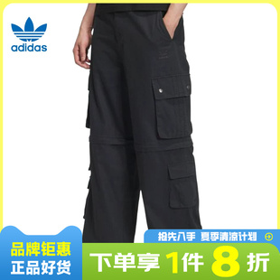 adidas阿迪达斯三叶草男子运动休闲长裤裤子KF4946