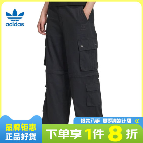 adidas阿迪达斯三叶草男子运动休闲长裤裤子KF4946