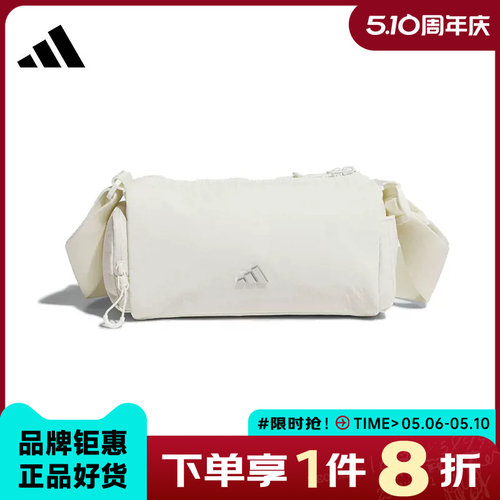 adidas阿迪达斯女子运动休闲斜挎包KE9958