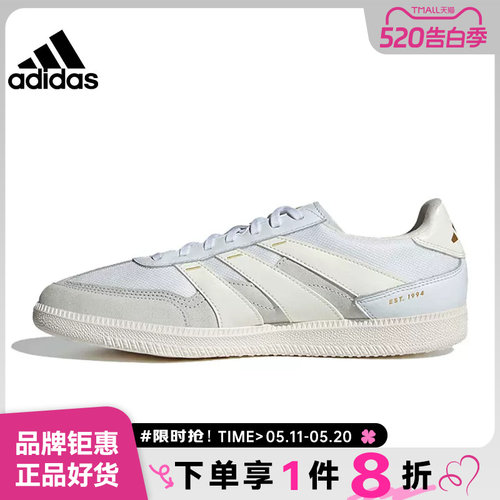 adidas阿迪达斯秋季男女鞋PR