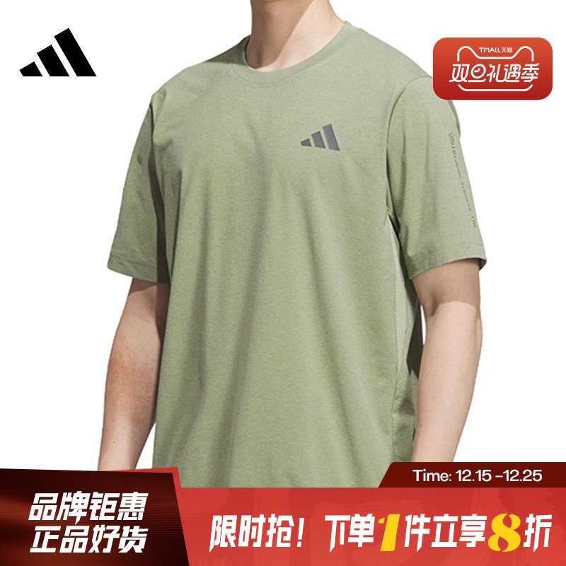 adidas阿迪达斯男子运动休闲短袖T恤KB5160