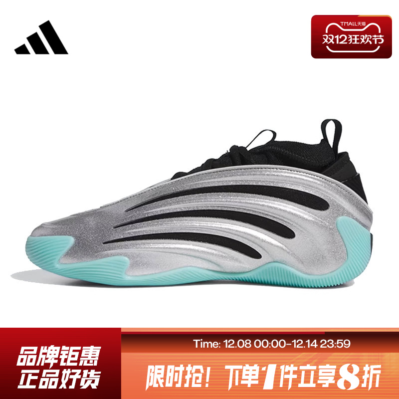 adidas阿迪达斯男女鞋HARDEN VOLUME 9运动鞋篮球鞋JS1028