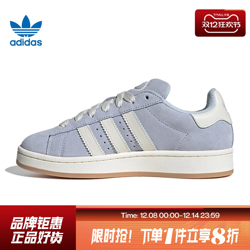 adidas阿迪达斯三叶草女鞋CAMPUS 00s运动鞋休闲鞋IH4376