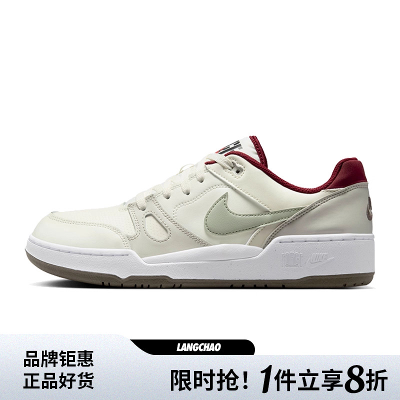 nike耐克男鞋FULL FORCE运动鞋休闲鞋IB4612-131