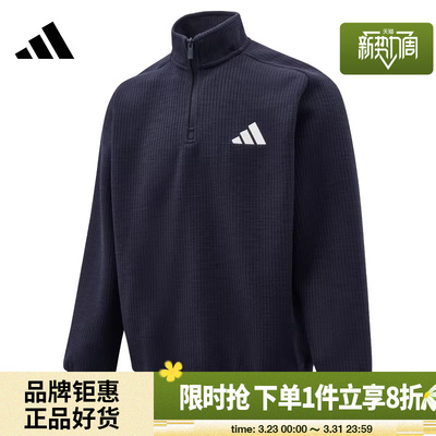 adidas阿迪达斯男子运动休闲卫衣套头衫KV5943