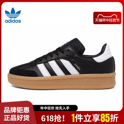 adidas阿迪达斯三叶草春季男鞋