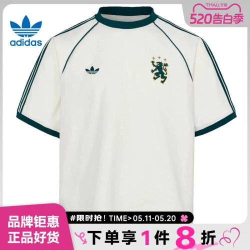 adidas阿迪达斯三叶草男子运动休闲短袖T恤KY2196