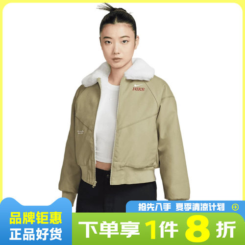 nike耐克女子运动休闲夹克外套IQ3823-276